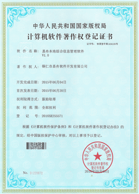 兴义市小程序制作公司