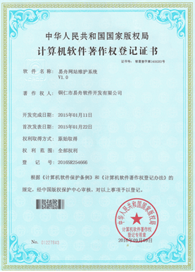 兴义市小程序制作公司